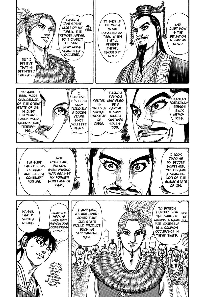 Kingdom Chapter 176 — page 7