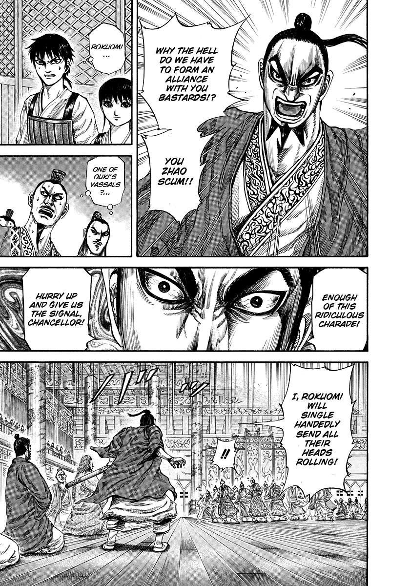 Kingdom Chapter 177 — page 3