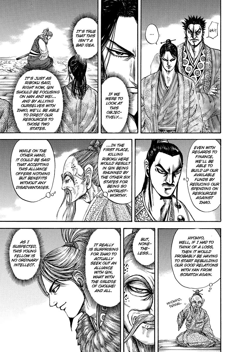 Kingdom Chapter 177 — page 5