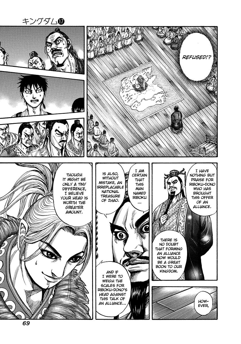 Kingdom Chapter 177 — page 7