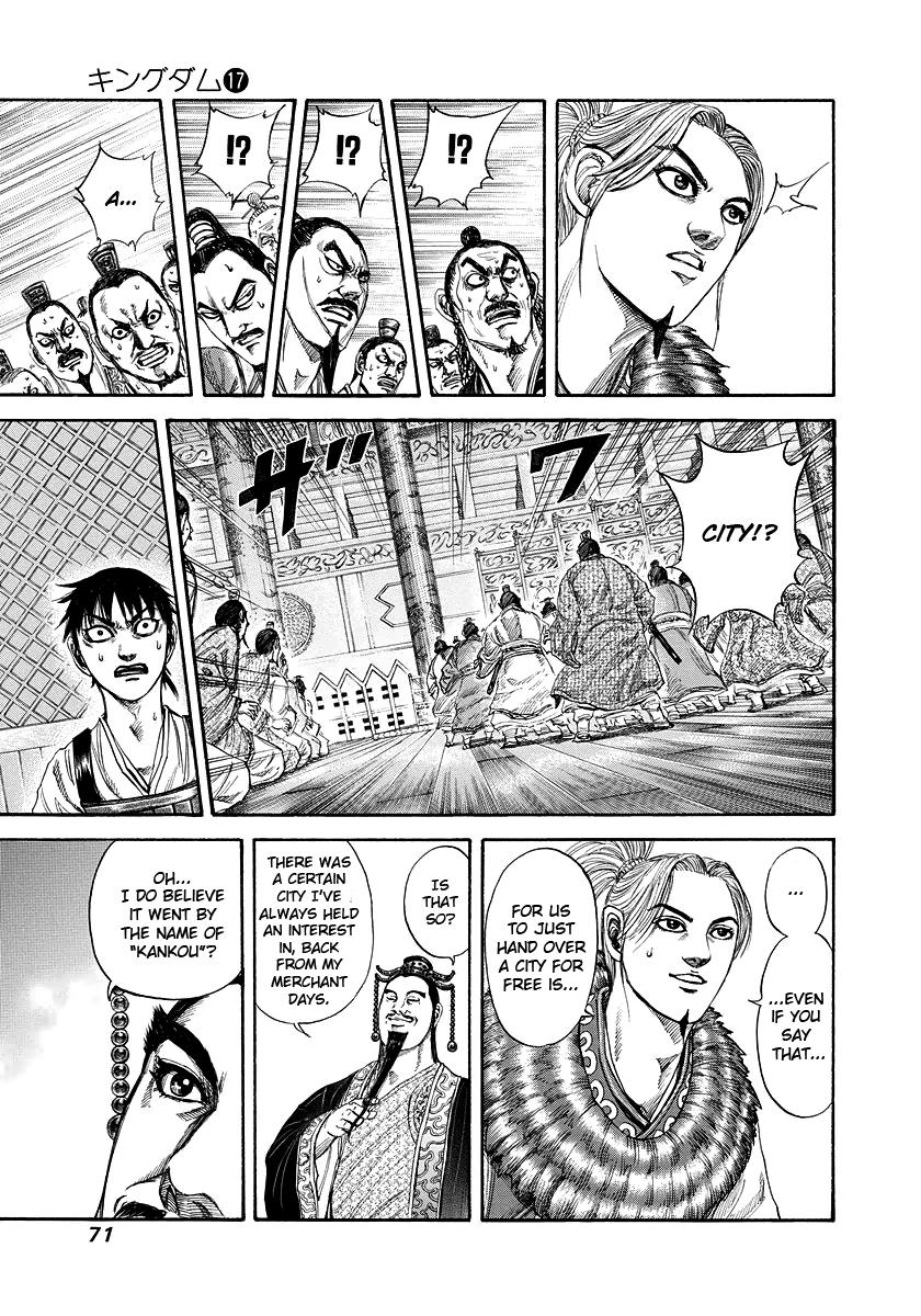Kingdom Chapter 177 — page 9