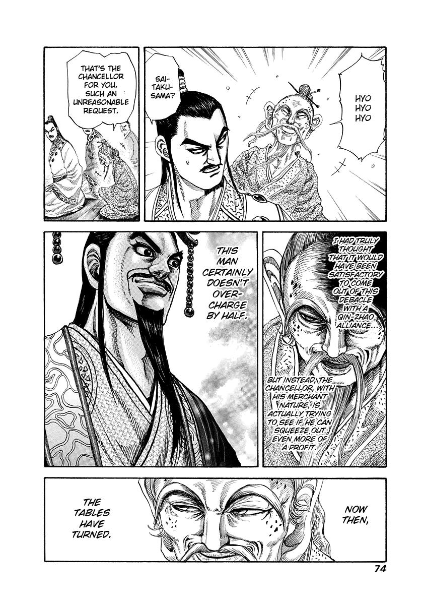Kingdom Chapter 177 — page 12