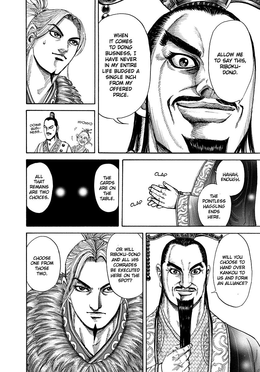 Kingdom Chapter 177 — page 14
