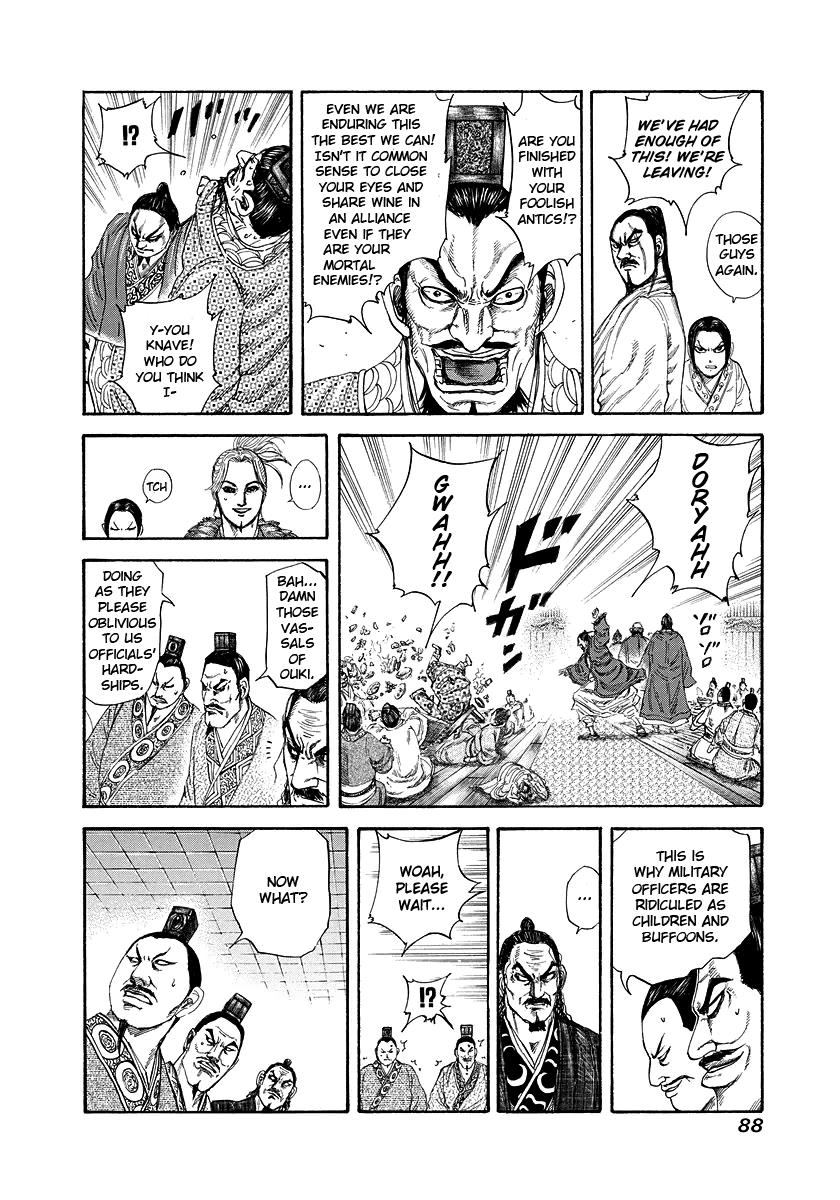 Kingdom Chapter 178 — page 7