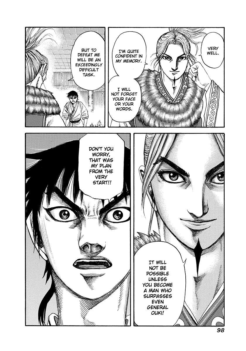 Kingdom Chapter 178 — page 17