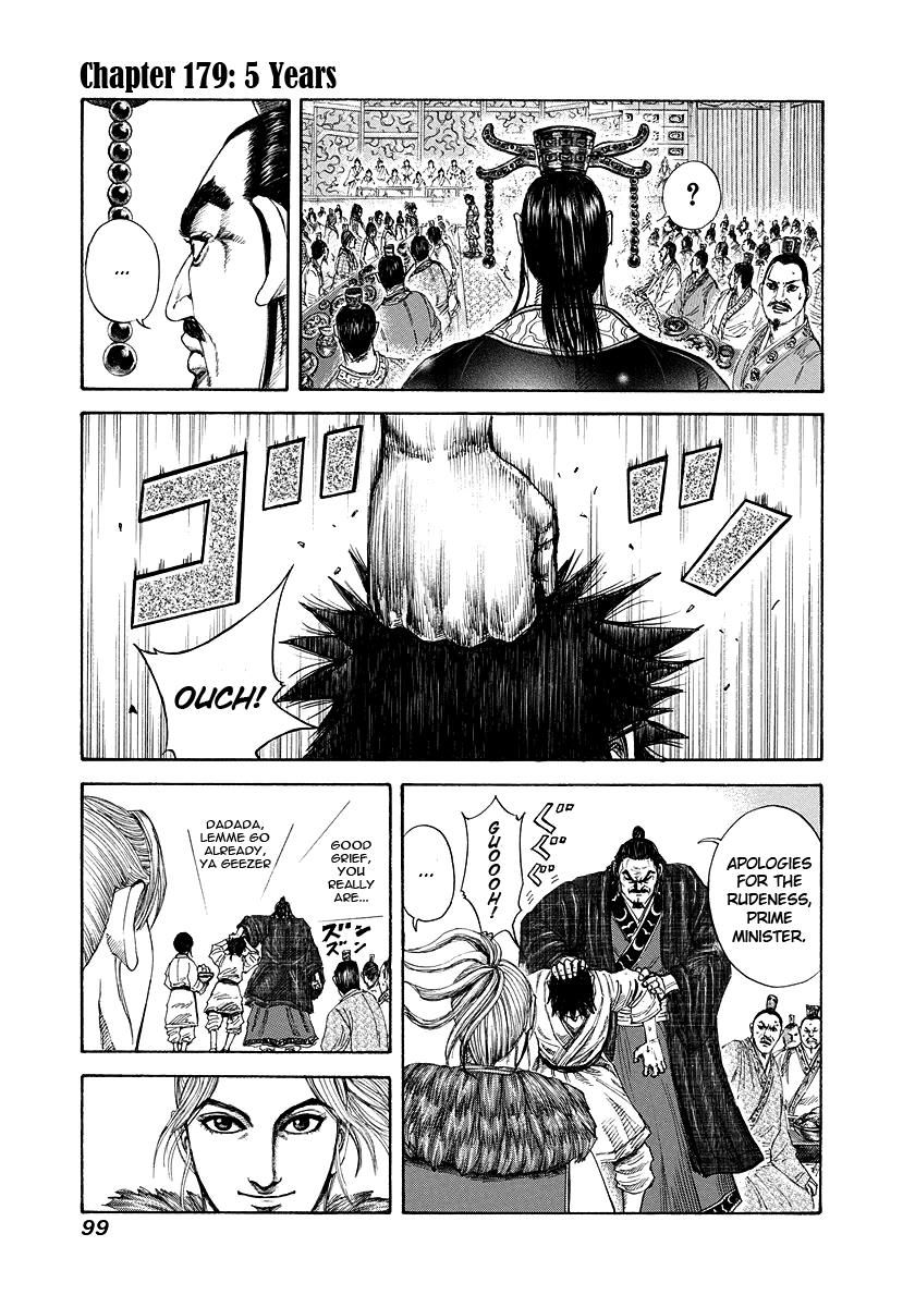 Kingdom Chapter 179 — page 1