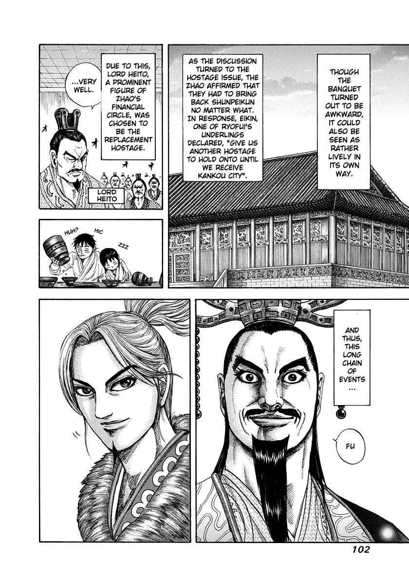 Kingdom Chapter 179 — page 4