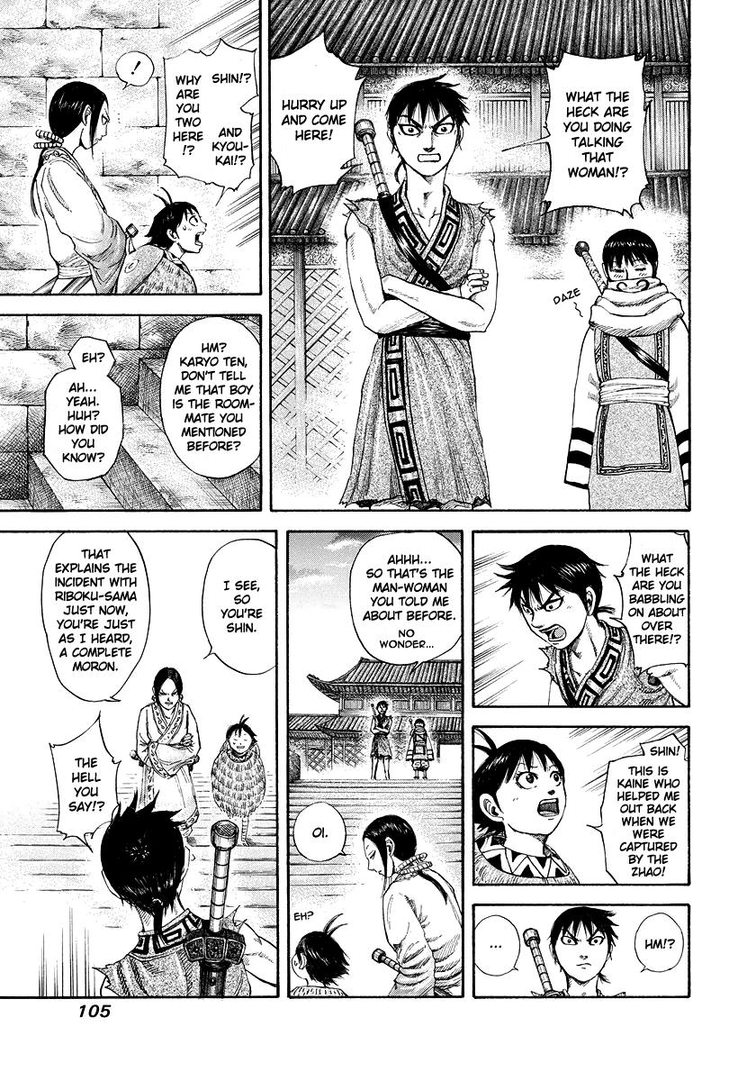 Kingdom Chapter 179 — page 7