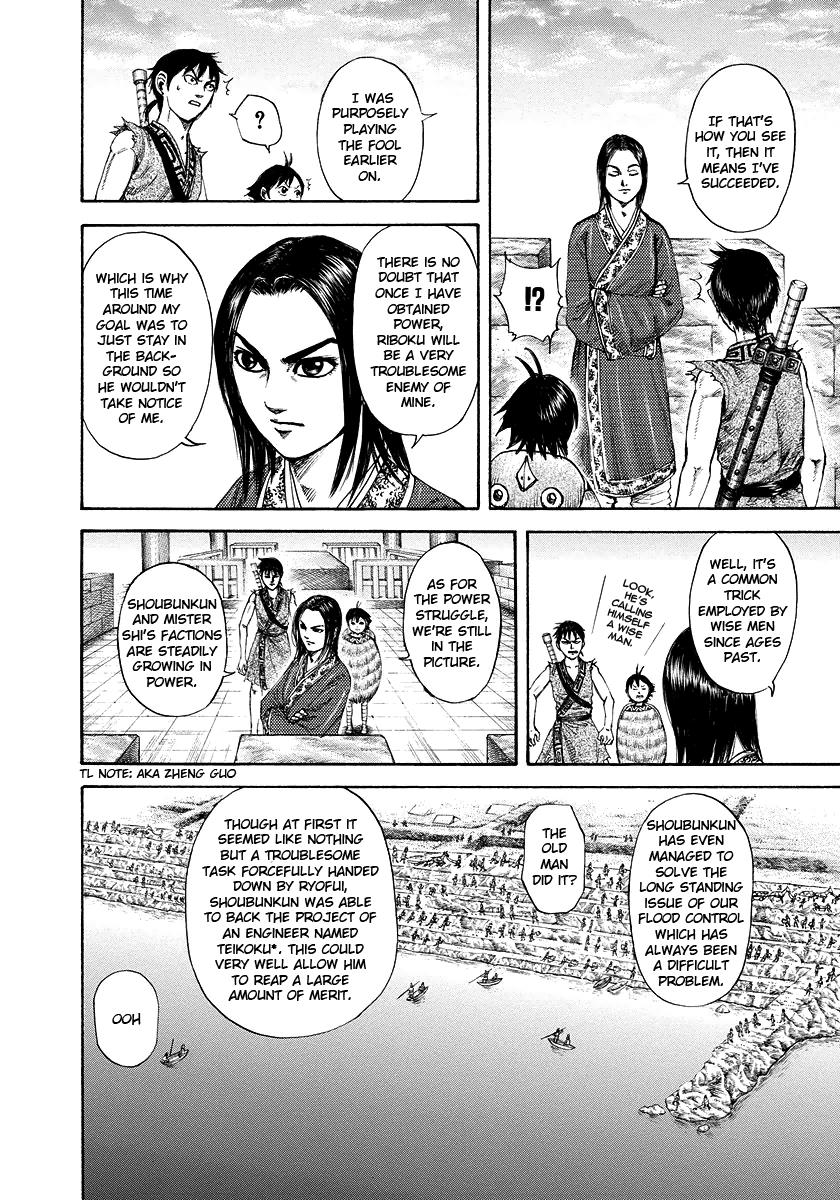 Kingdom Chapter 179 — page 12