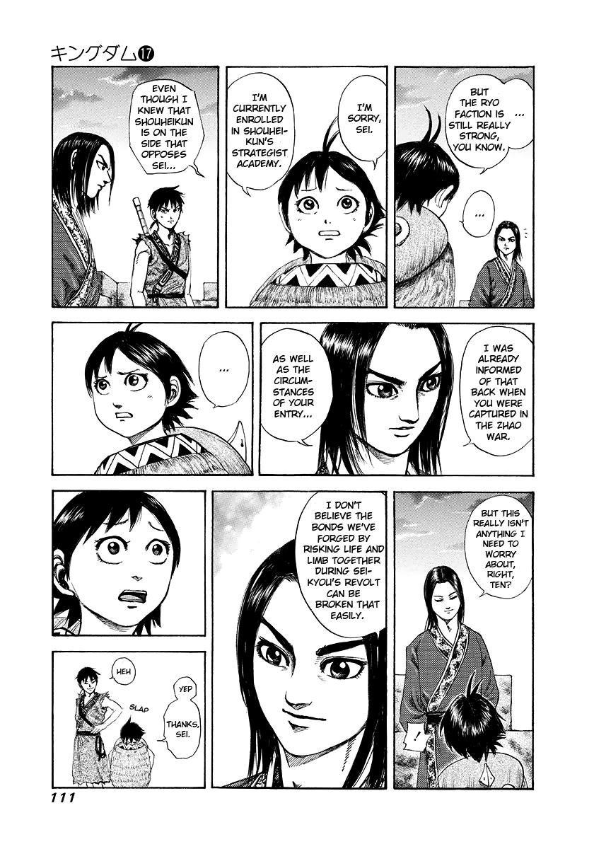 Kingdom Chapter 179 — page 13