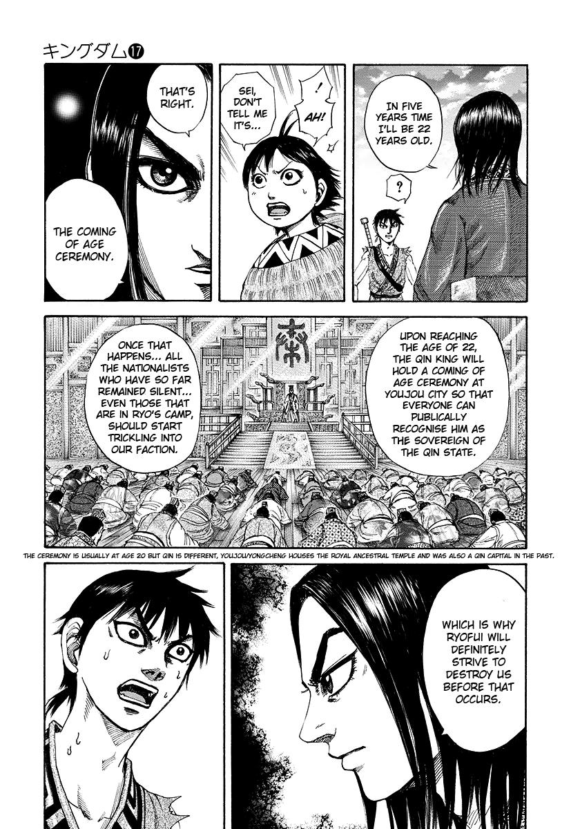 Kingdom Chapter 179 — page 15