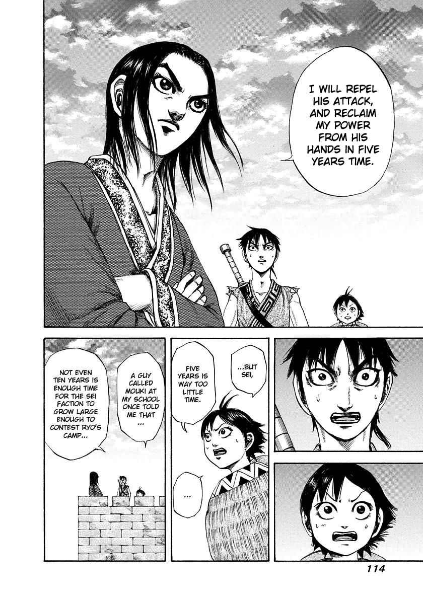 Kingdom Chapter 179 — page 16