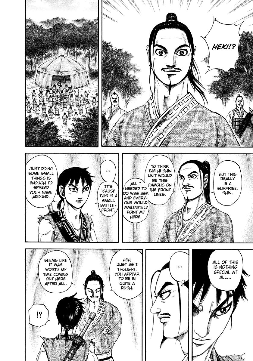 Kingdom Chapter 180 — page 6