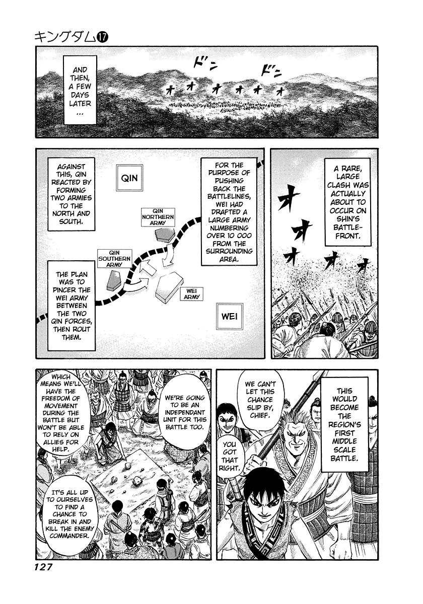 Kingdom Chapter 180 — page 11