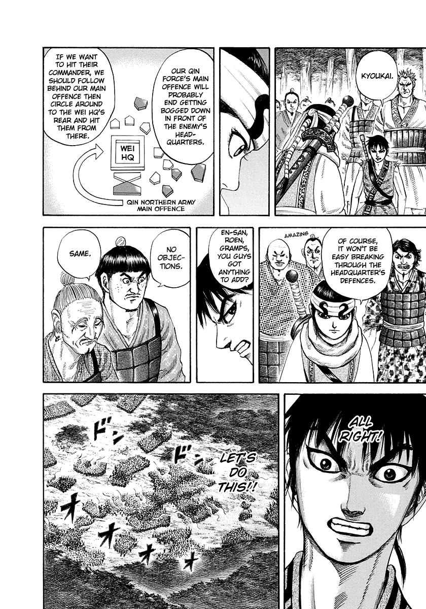 Kingdom Chapter 180 — page 12