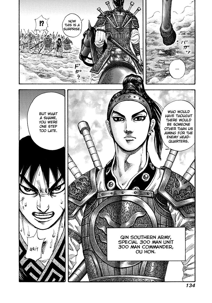 Kingdom Chapter 180 — page 17