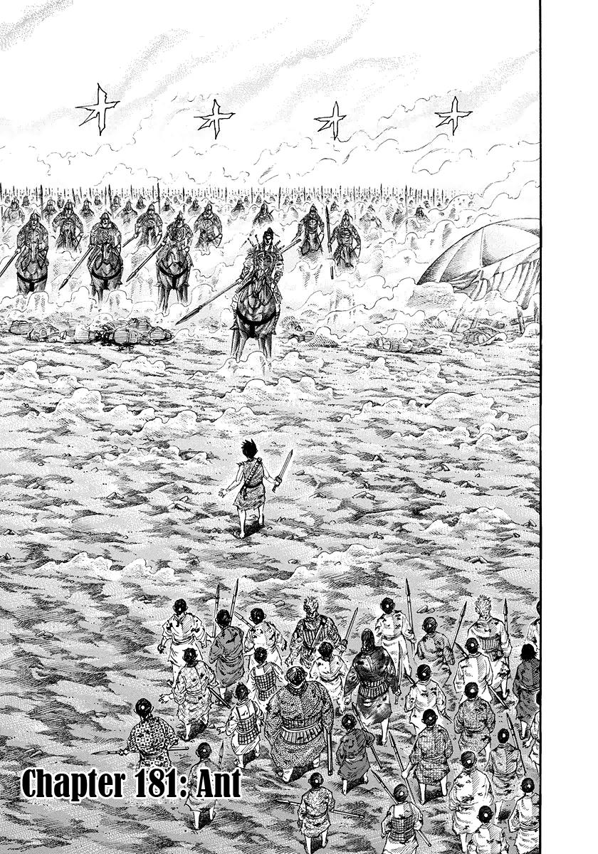 Kingdom Chapter 181 — page 1