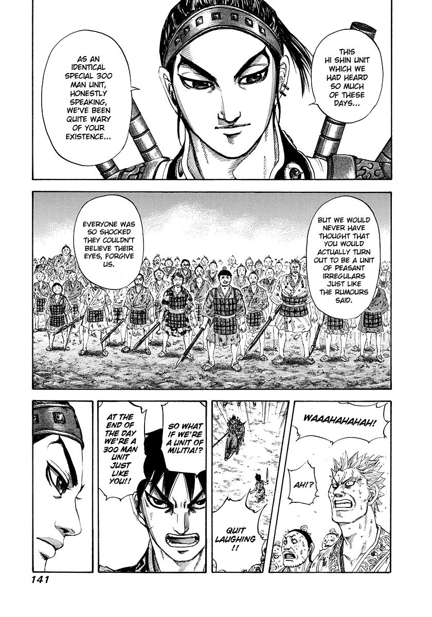 Kingdom Chapter 181 — page 7