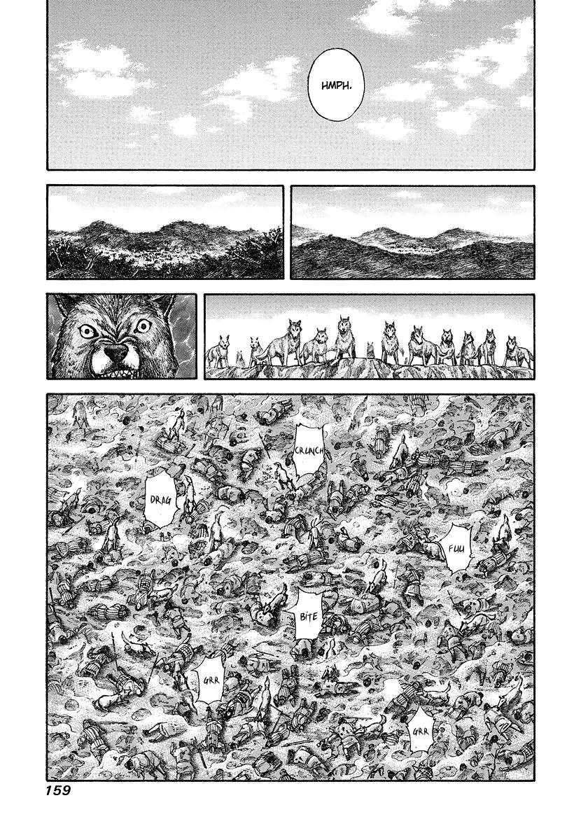 Kingdom Chapter 182 — page 7