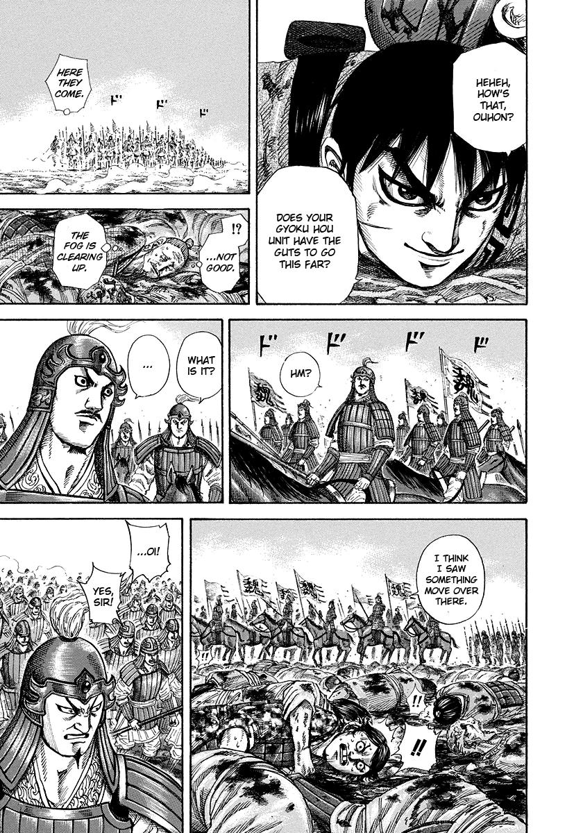 Kingdom Chapter 182 — page 13