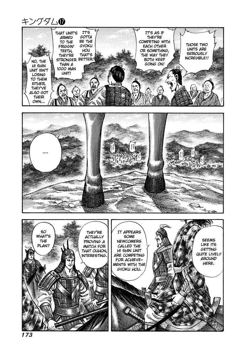 Kingdom Chapter 183 — page 3