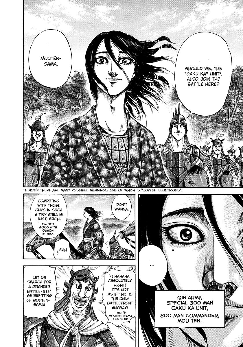 Kingdom Chapter 183 — page 4