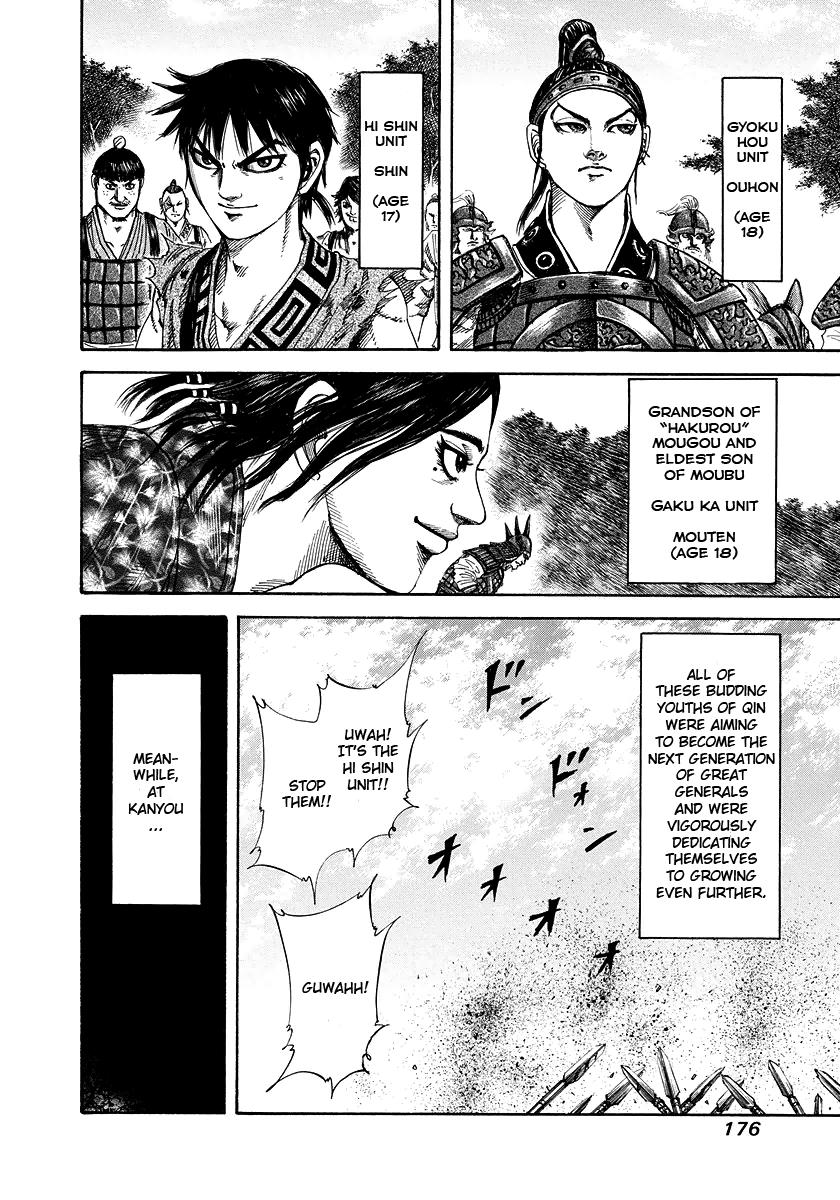 Kingdom Chapter 183 — page 6