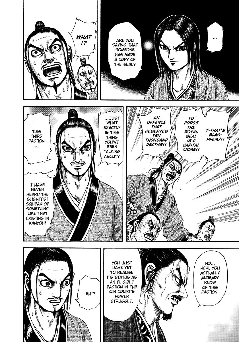 Kingdom Chapter 183 — page 14