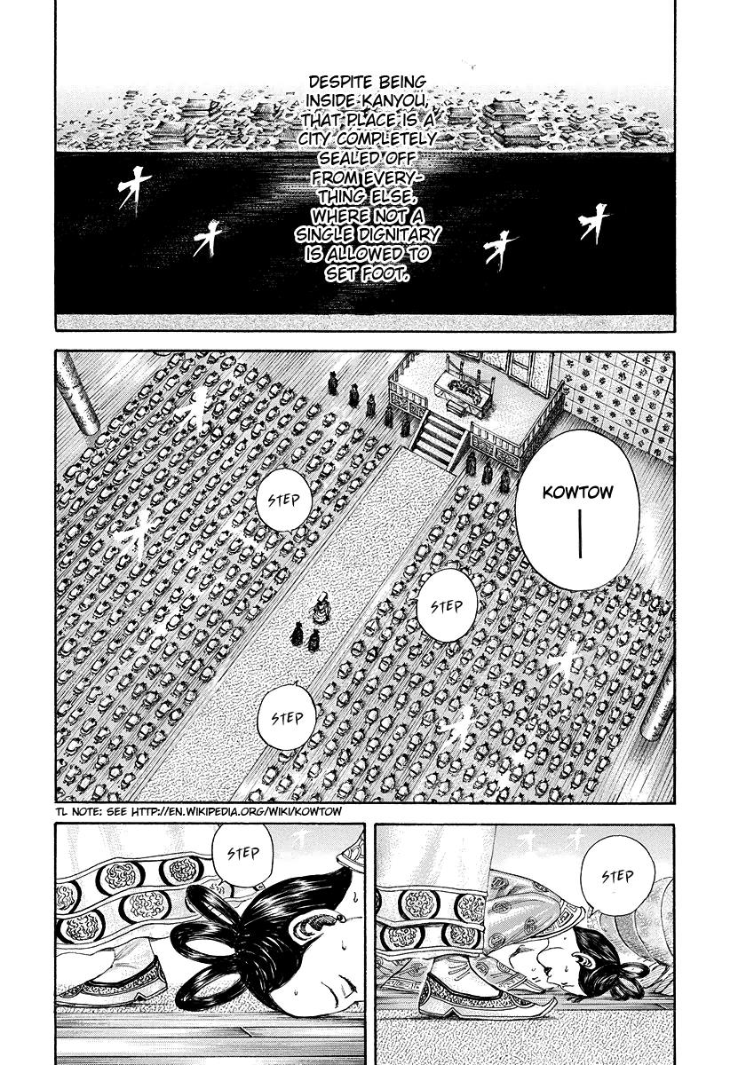 Kingdom Chapter 183 — page 15