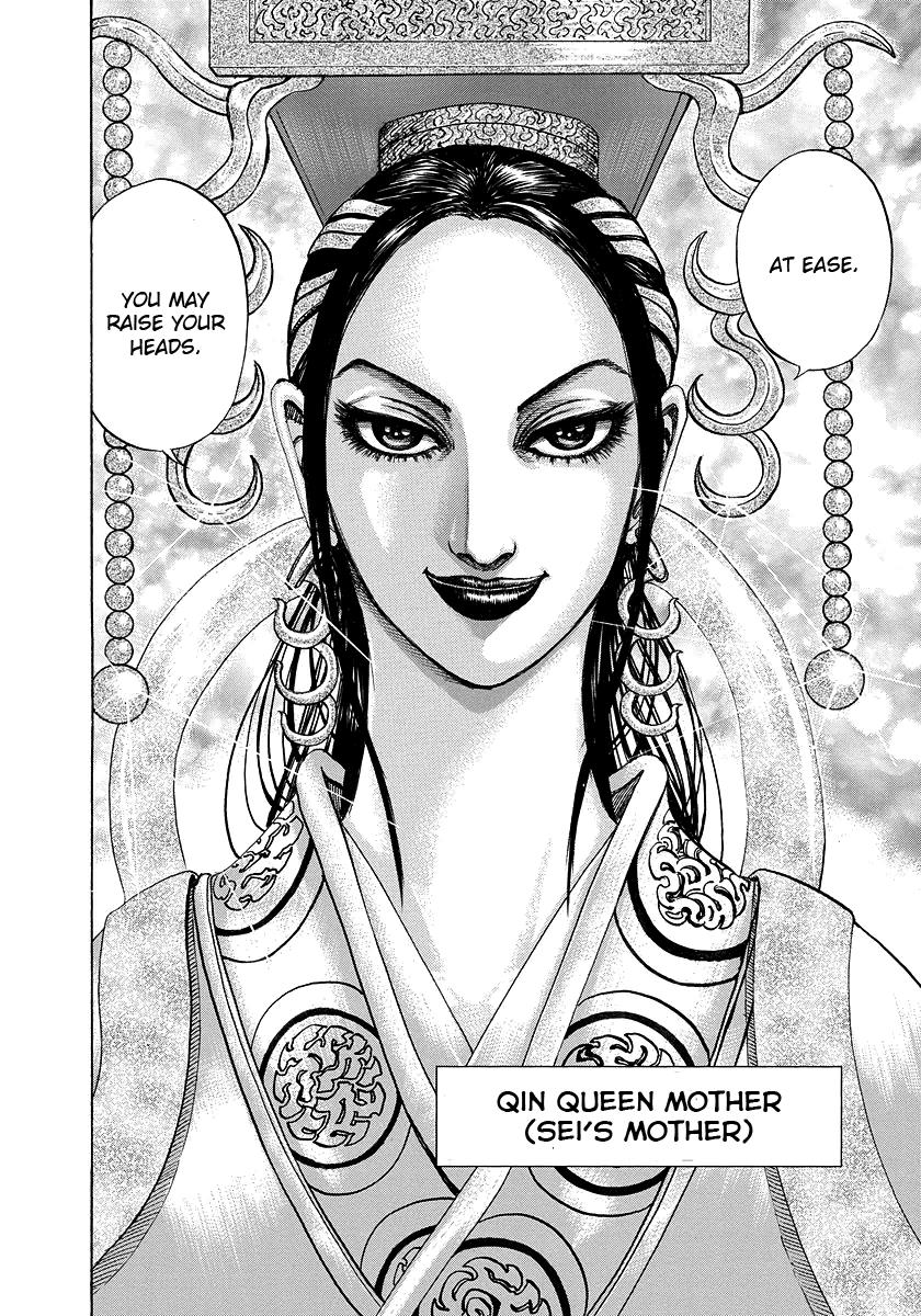 Kingdom Chapter 184 — page 3