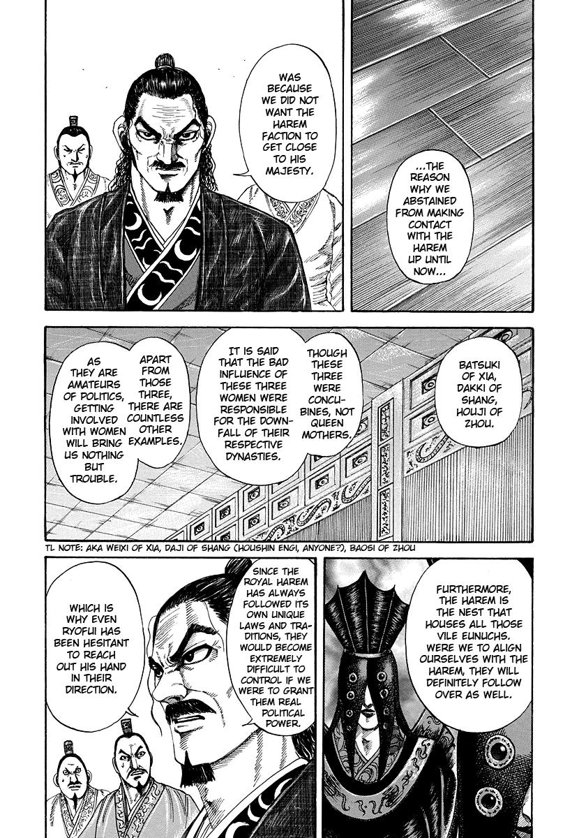Kingdom Chapter 184 — page 6