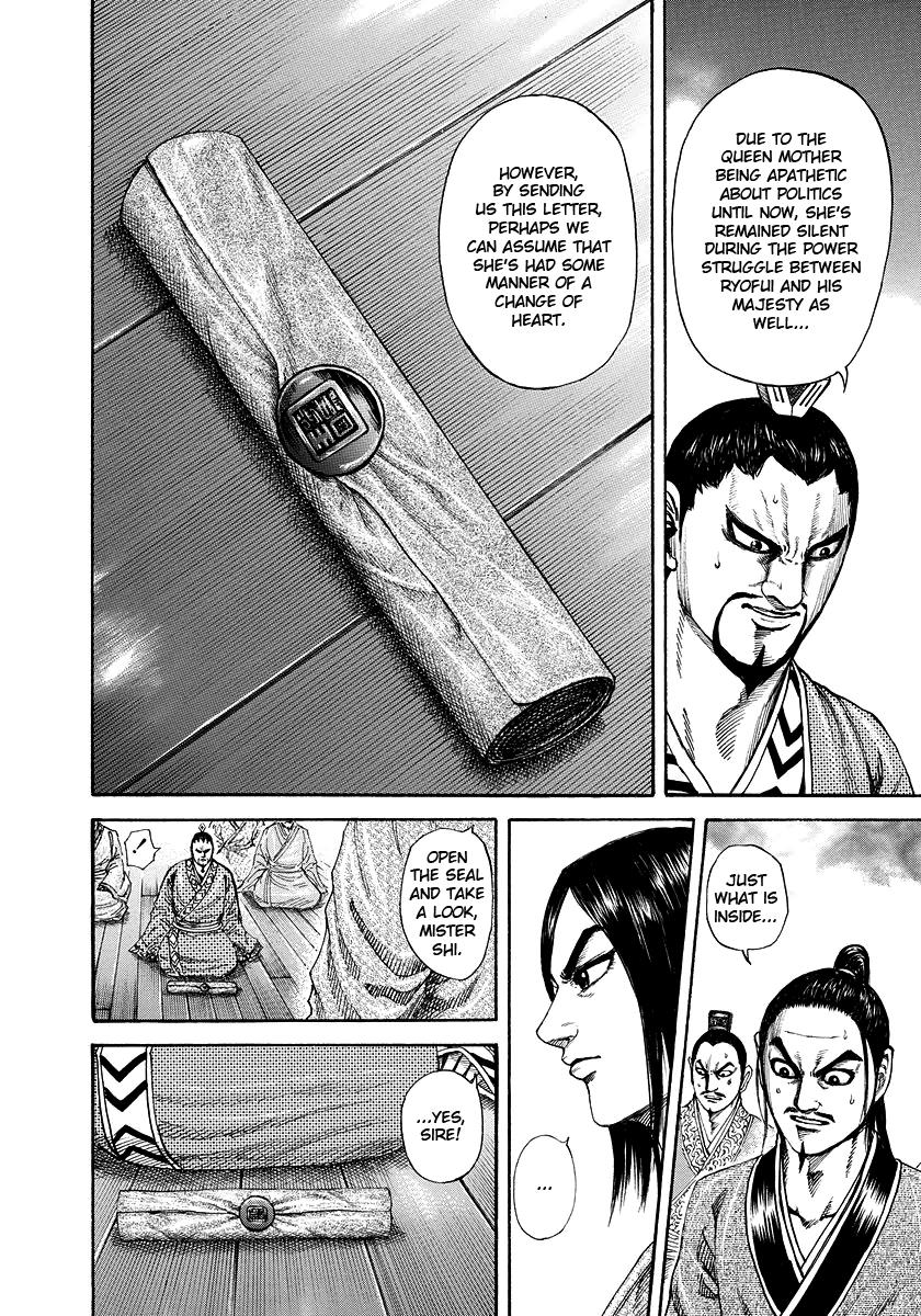 Kingdom Chapter 184 — page 7