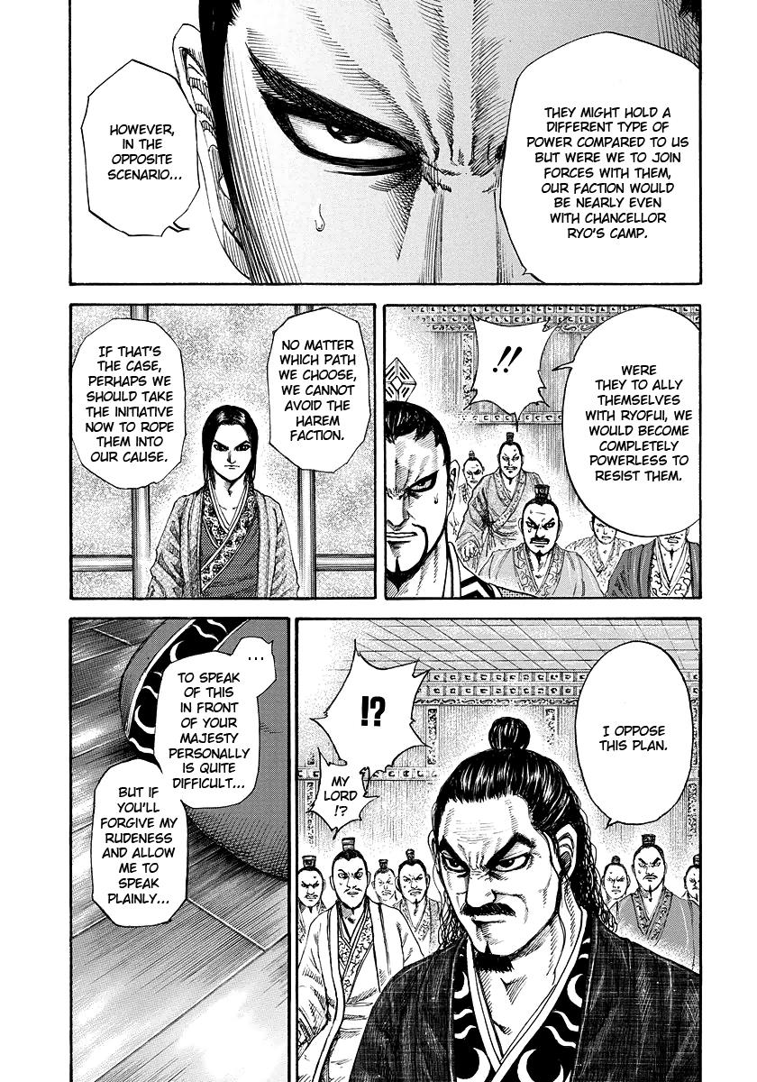 Kingdom Chapter 184 — page 13