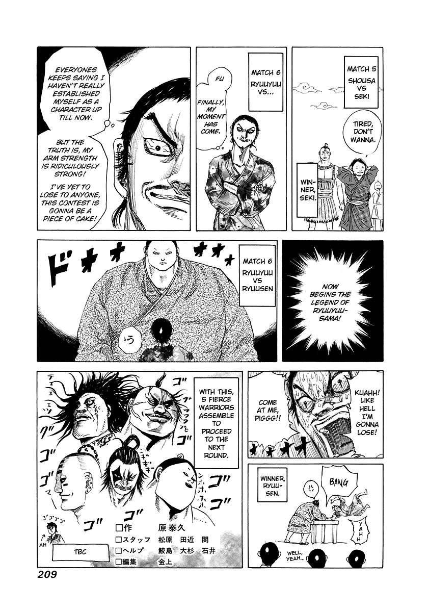 Kingdom Chapter 184 — page 20