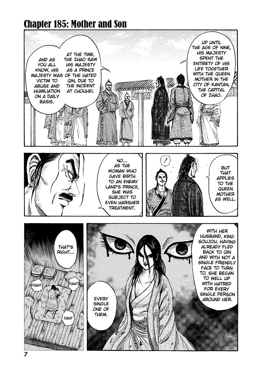 Kingdom Chapter 185 — page 7