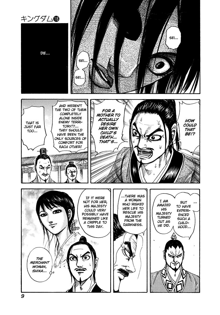 Kingdom Chapter 185 — page 9
