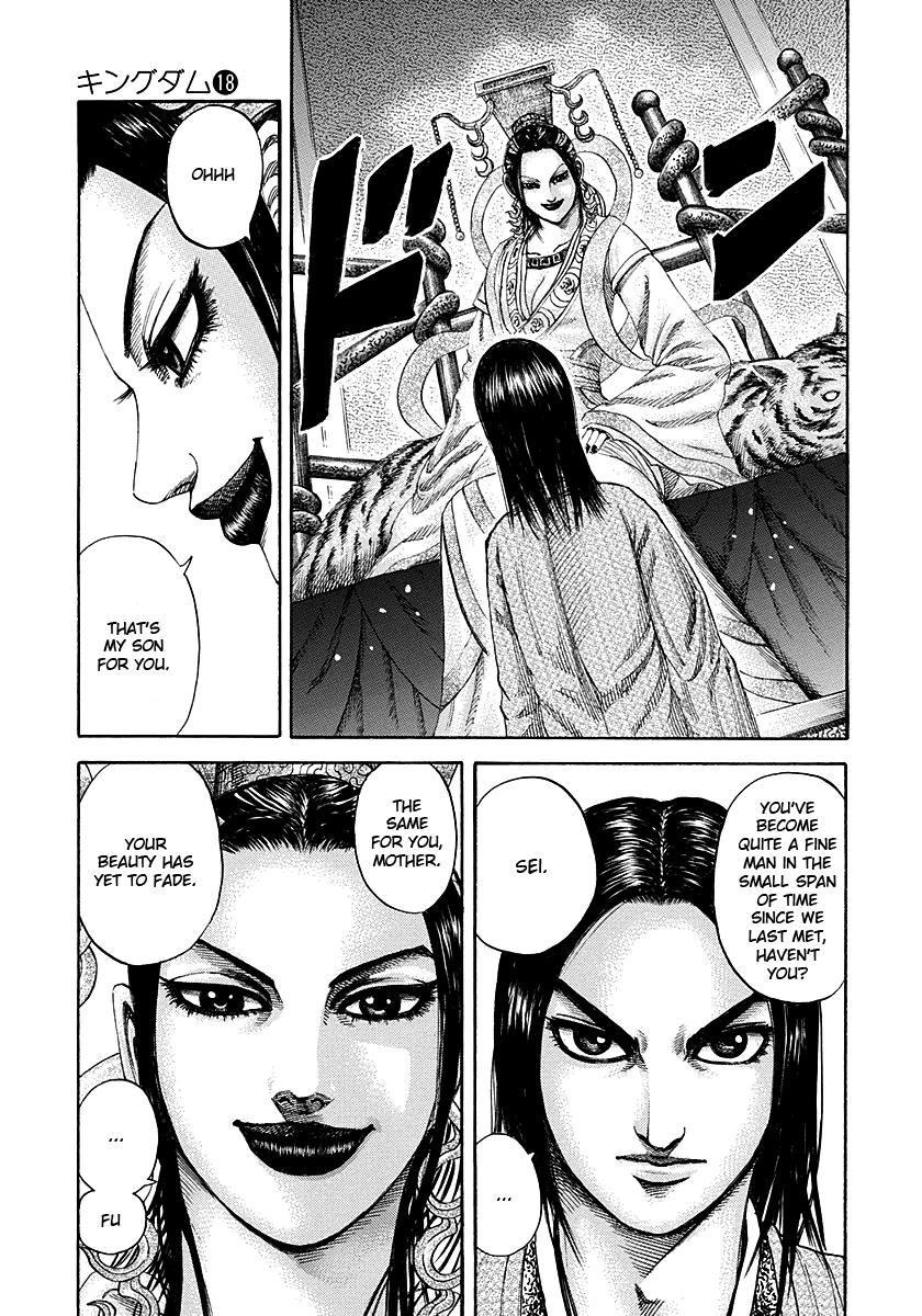 Kingdom Chapter 185 — page 12