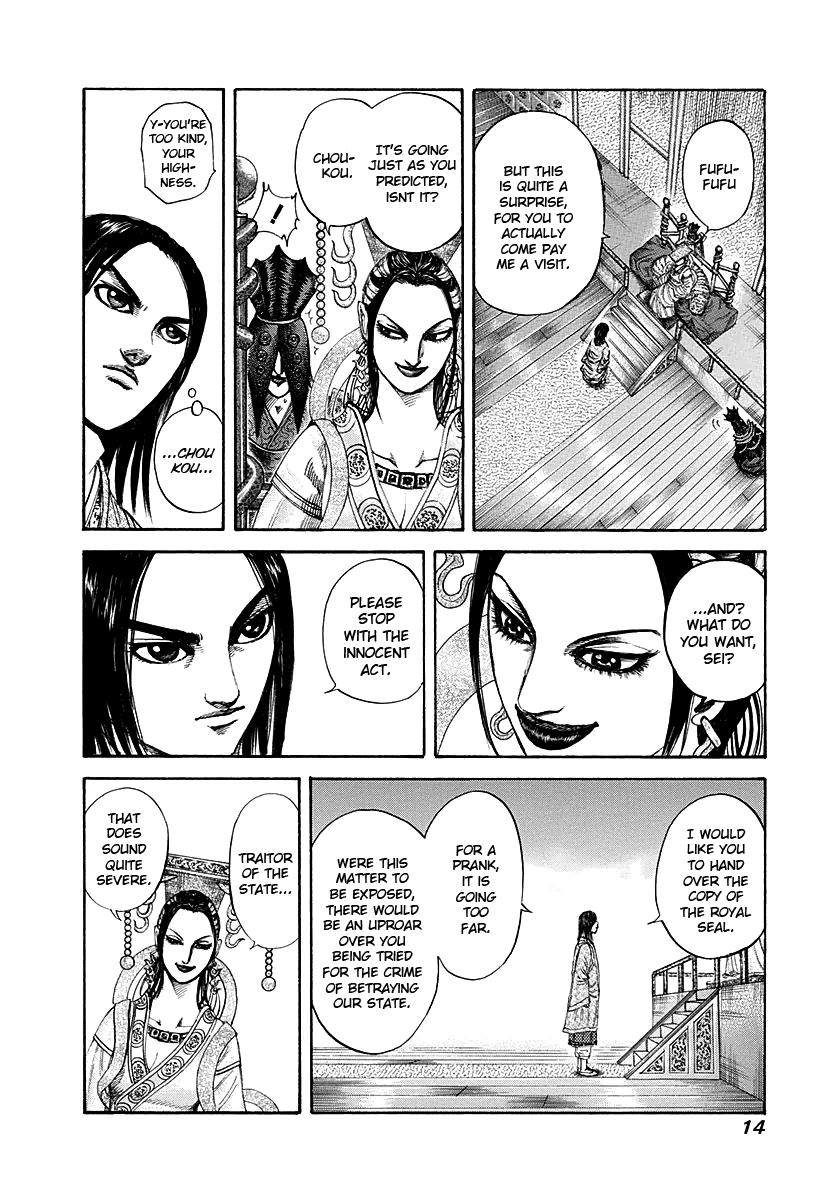 Kingdom Chapter 185 — page 13