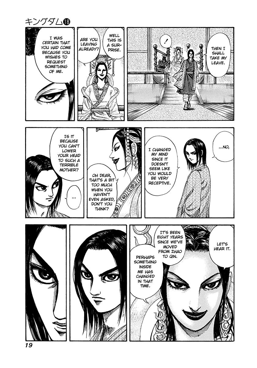 Kingdom Chapter 185 — page 18