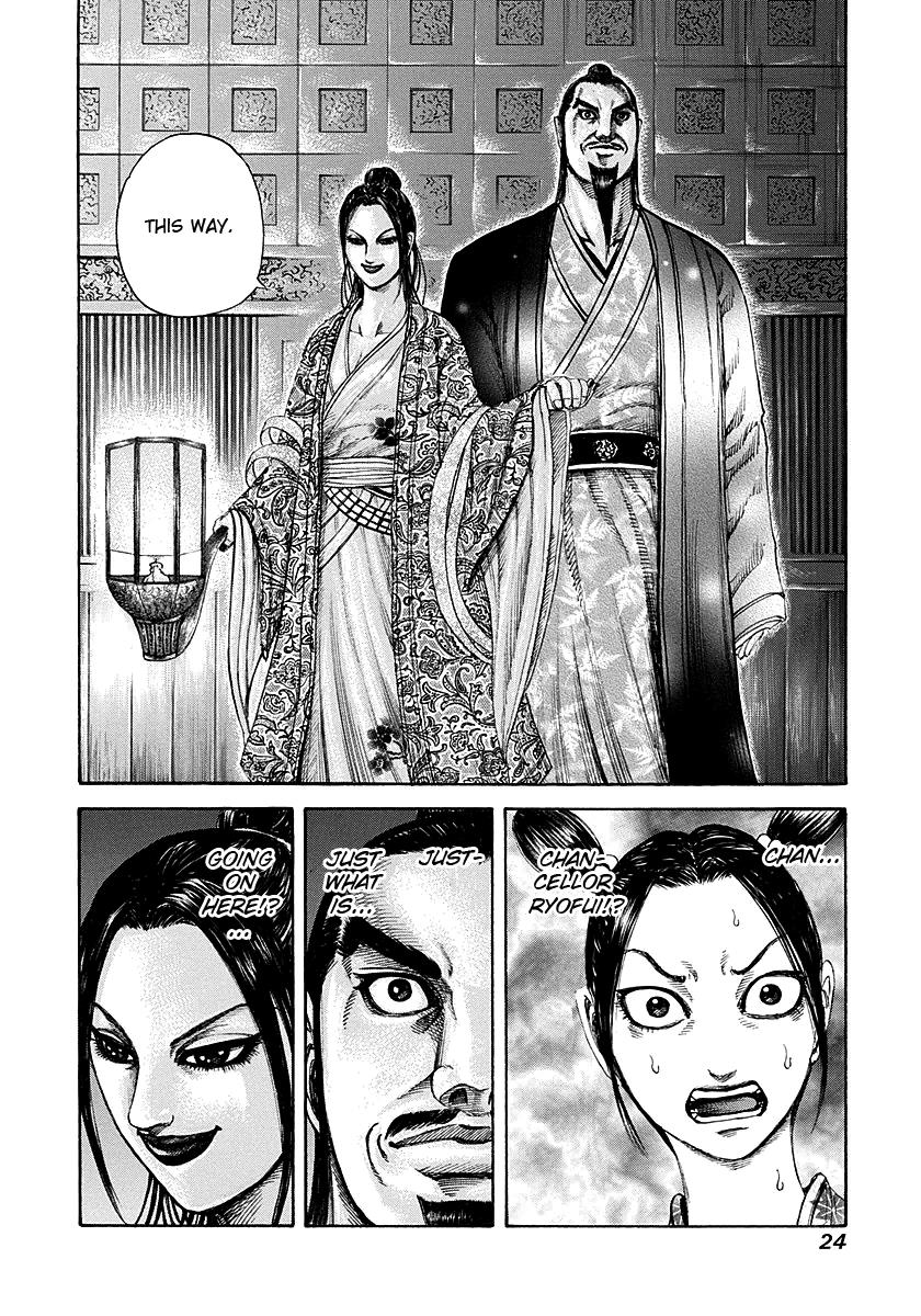 Kingdom Chapter 185 — page 23