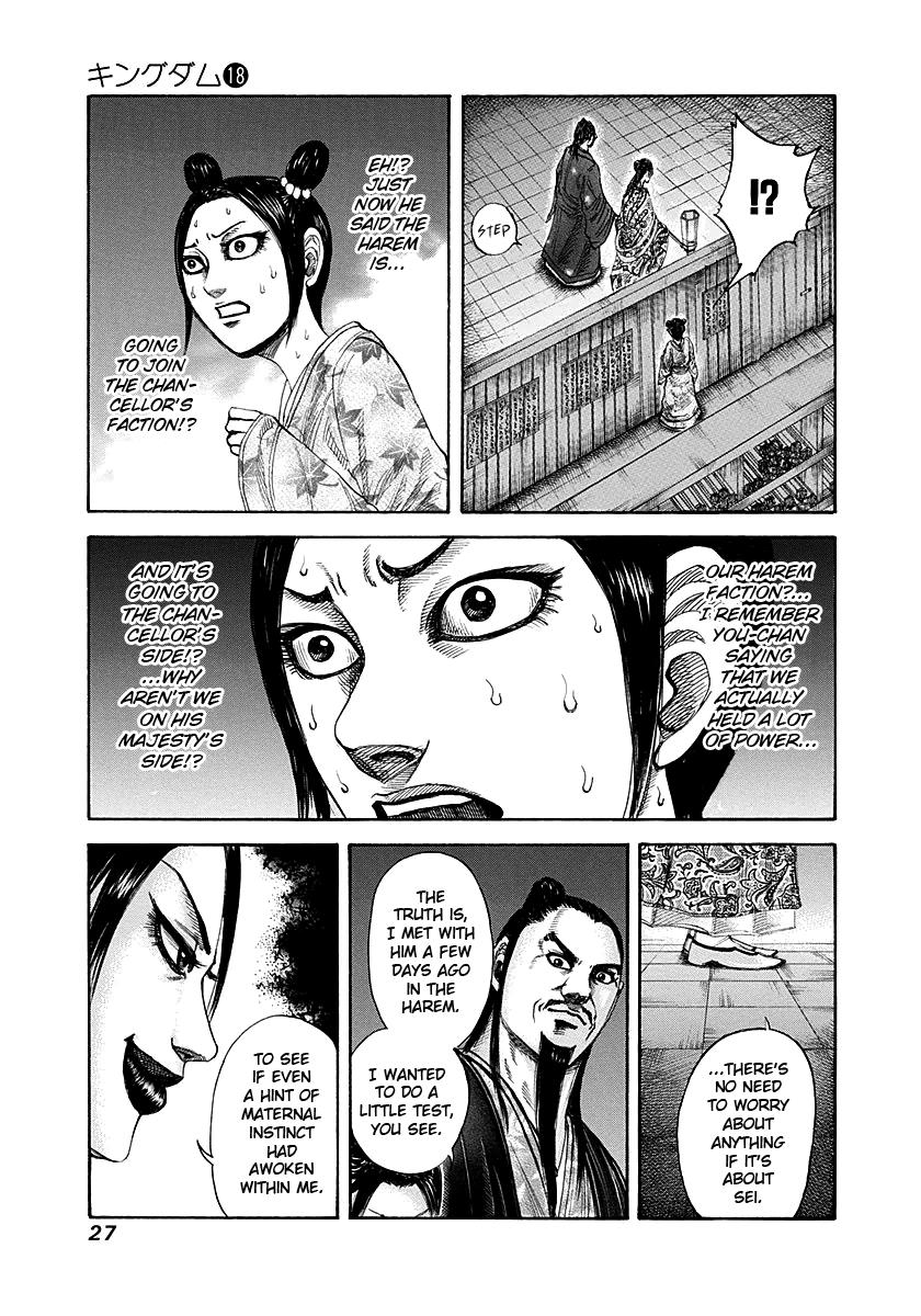 Kingdom Chapter 186 — page 3