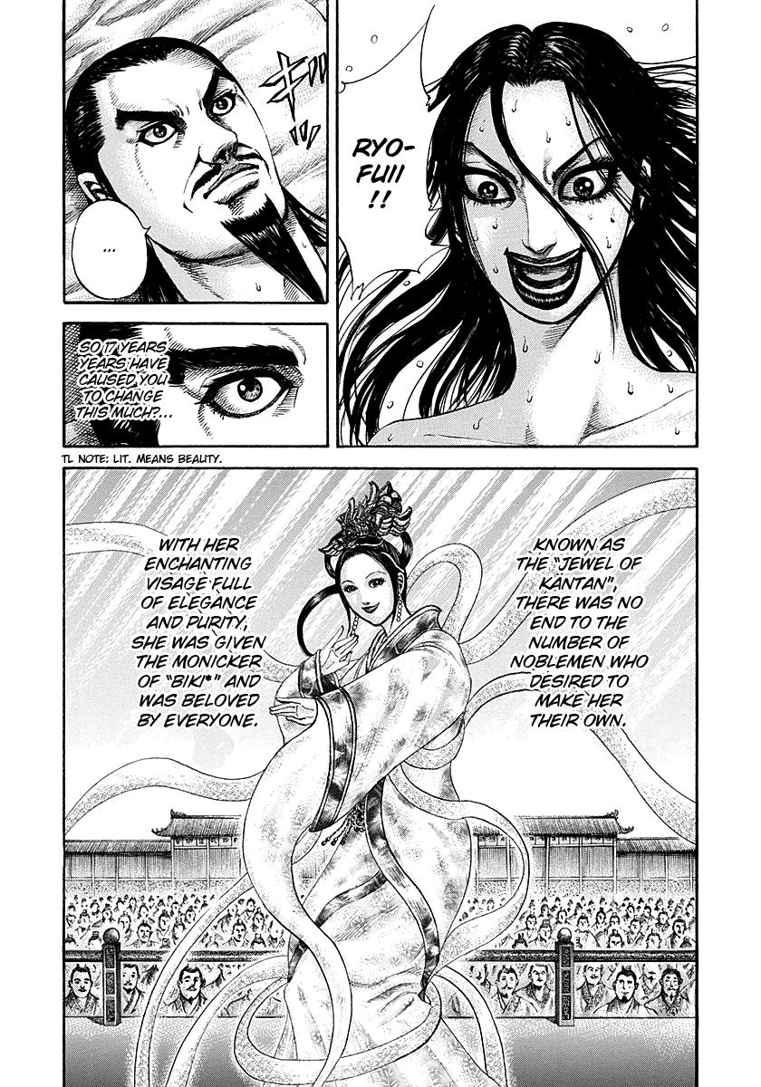 Kingdom Chapter 186 — page 13