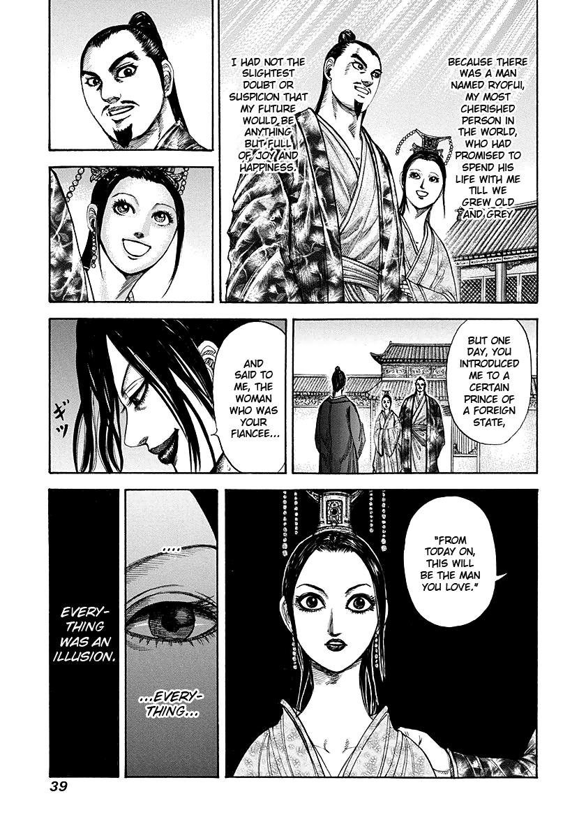 Kingdom Chapter 186 — page 15
