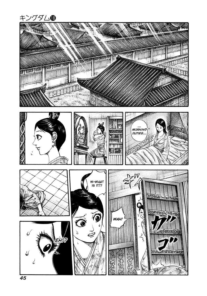 Kingdom Chapter 187 — page 3