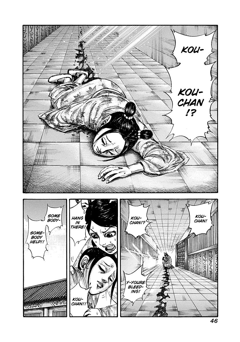 Kingdom Chapter 187 — page 4
