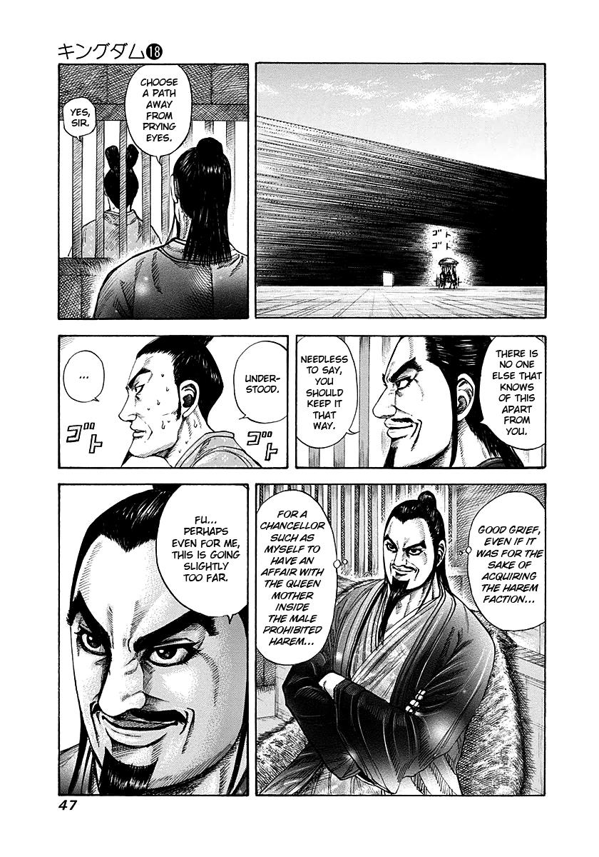 Kingdom Chapter 187 — page 5
