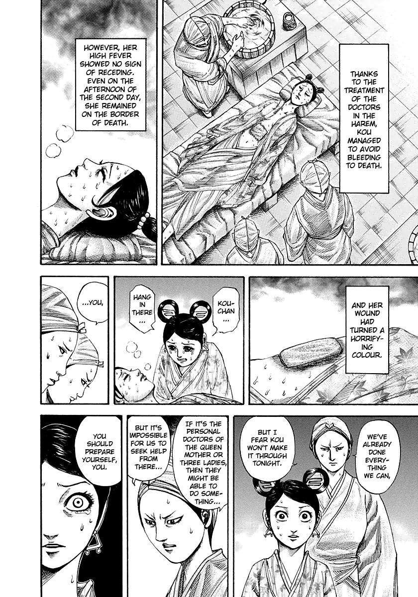 Kingdom Chapter 187 — page 6