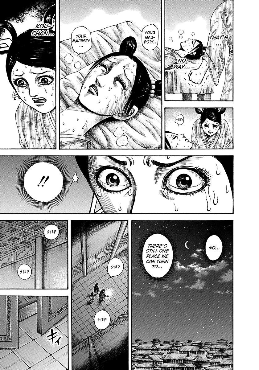 Kingdom Chapter 187 — page 7