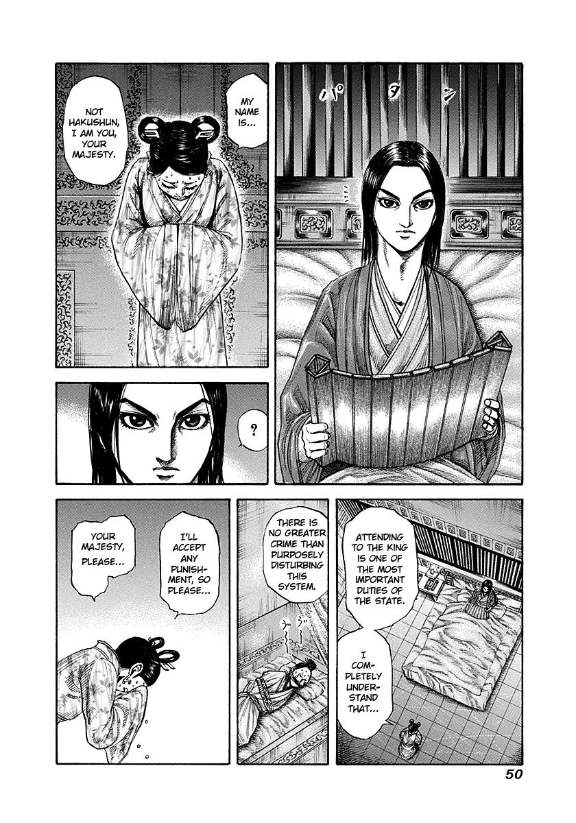 Kingdom Chapter 187 — page 8