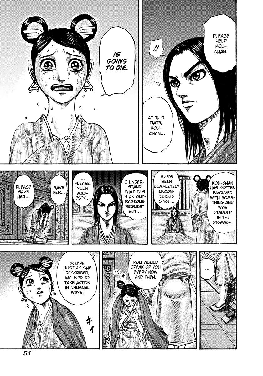 Kingdom Chapter 187 — page 9